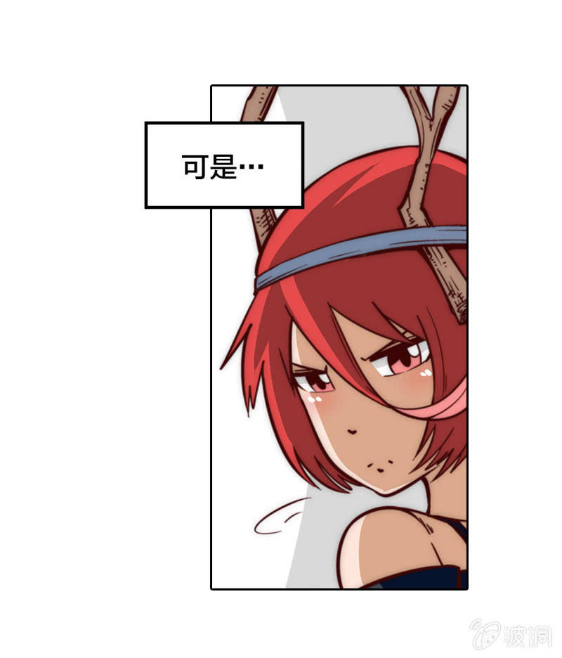 魔山雪莲-第8话