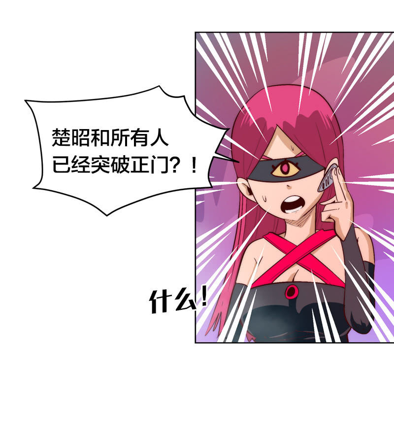 极人谱法-第72话