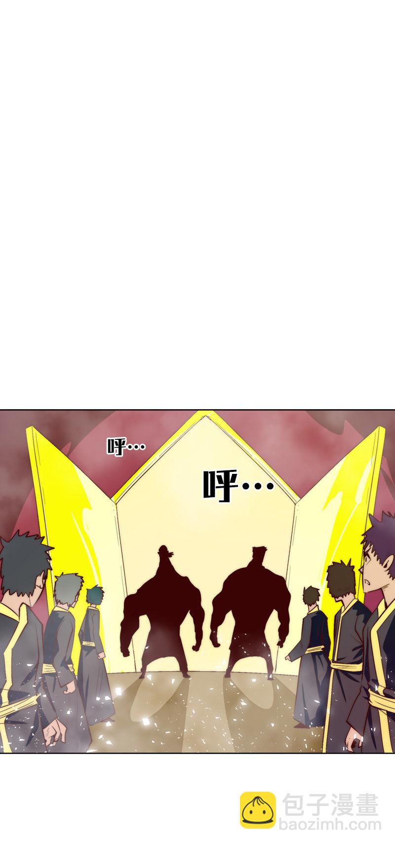 极人谱法-第72话