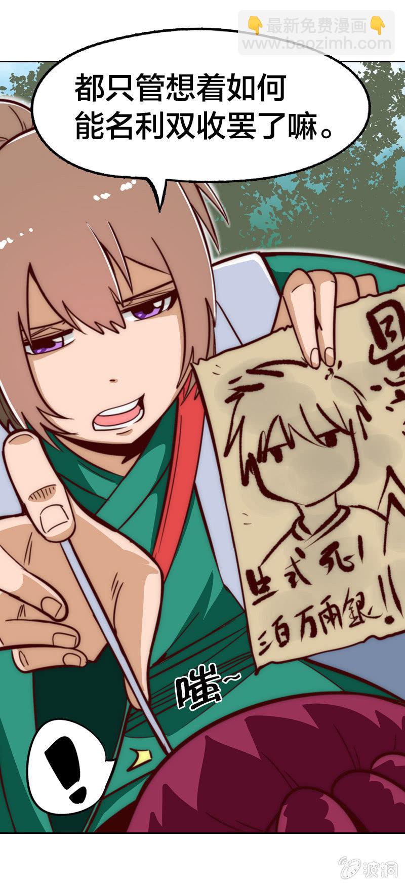 同居好闺蜜-第10话