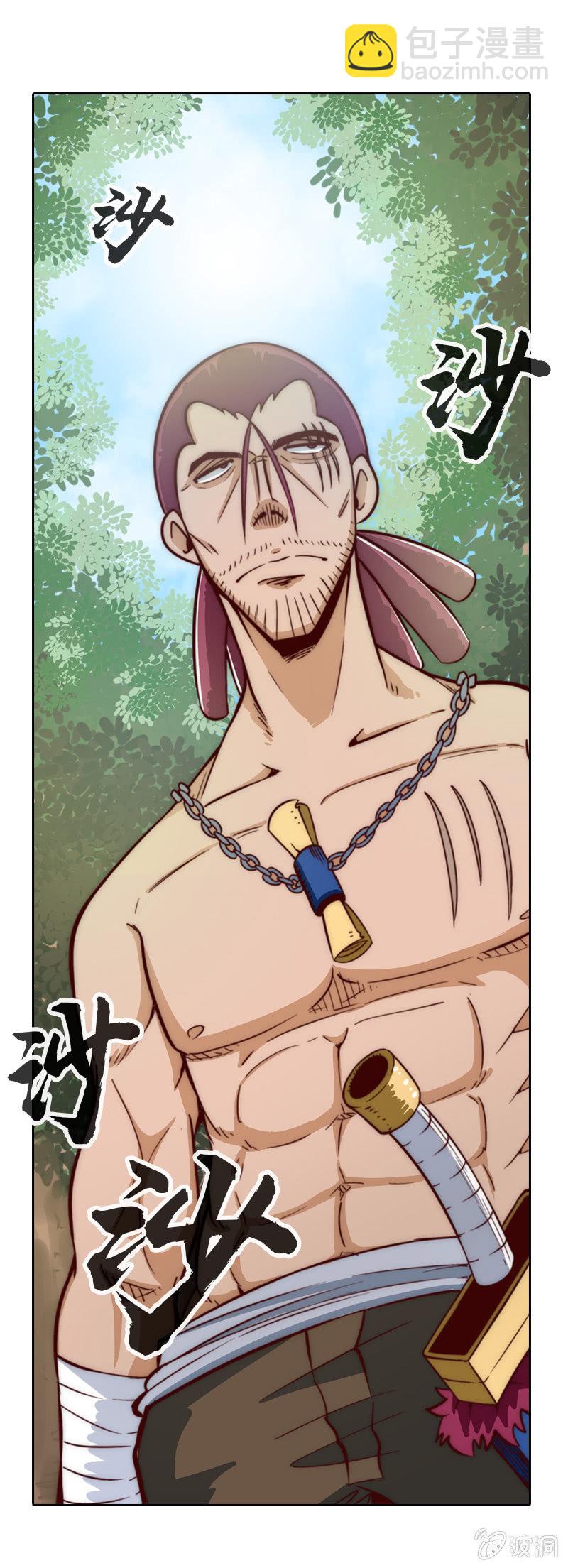 同居好闺蜜-第10话