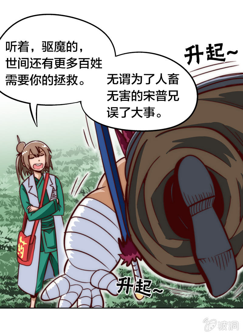 同居好闺蜜-第10话