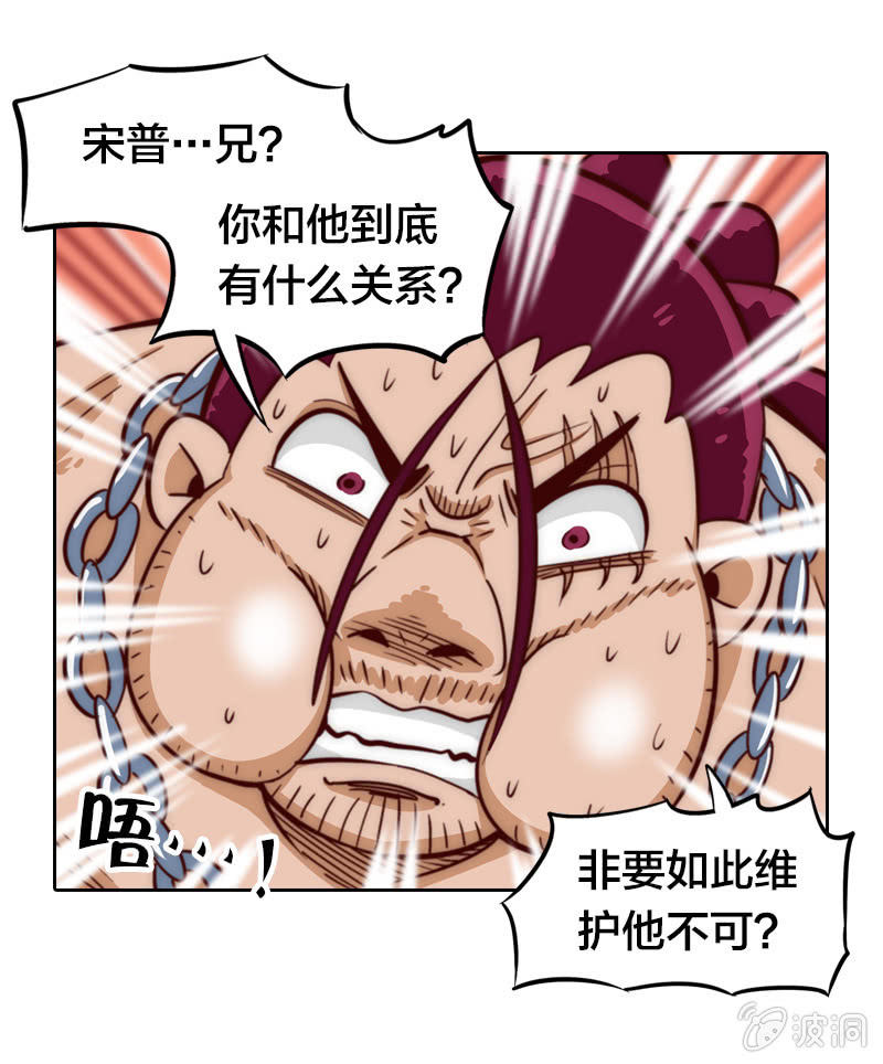 同居好闺蜜-第10话