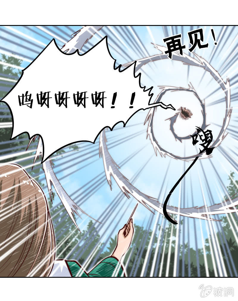 同居好闺蜜-第10话