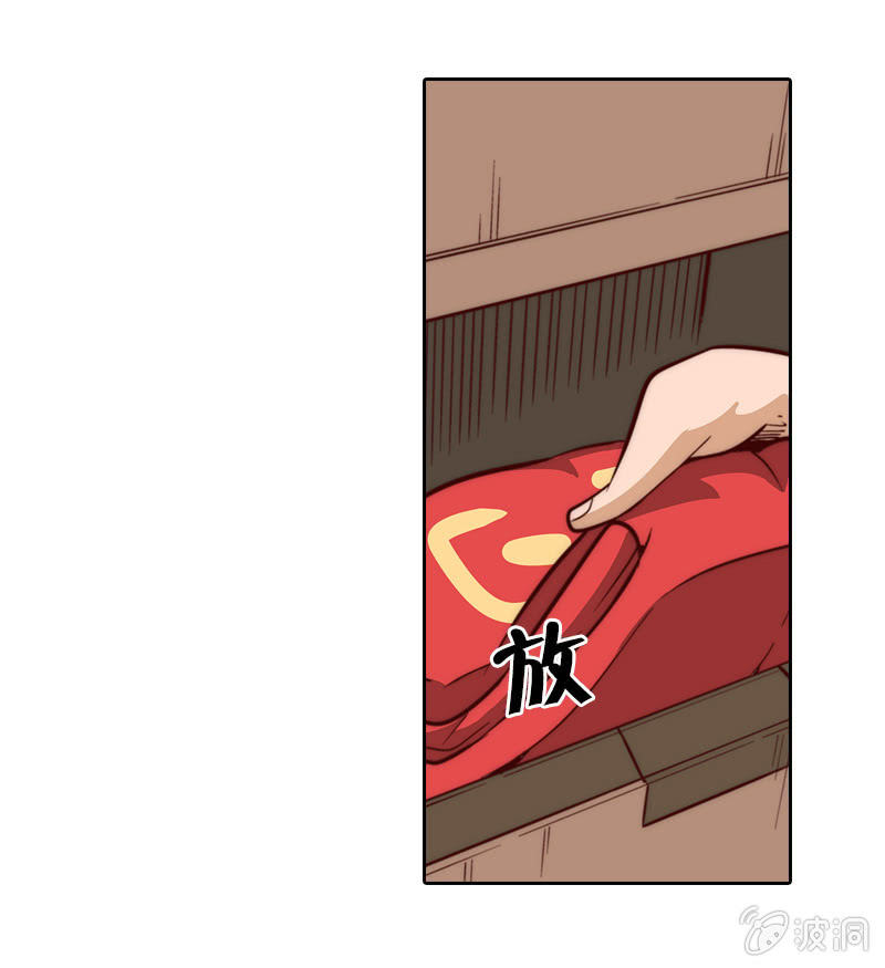 同居好闺蜜-第10话