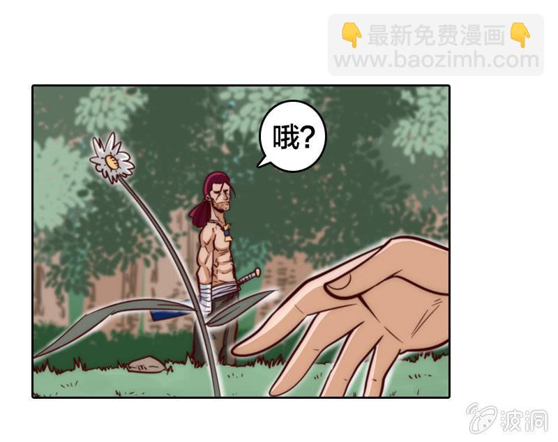 同居好闺蜜-第10话