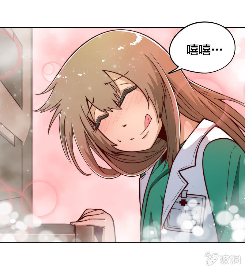 同居好闺蜜-第10话