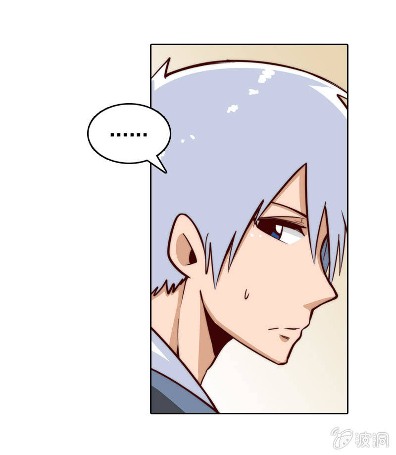 同居好闺蜜-第10话