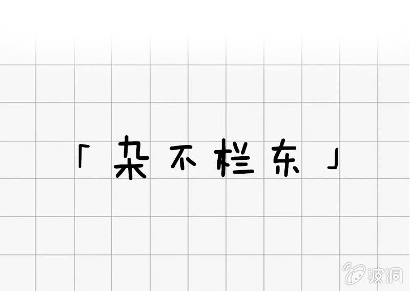 同居好闺蜜-第10话