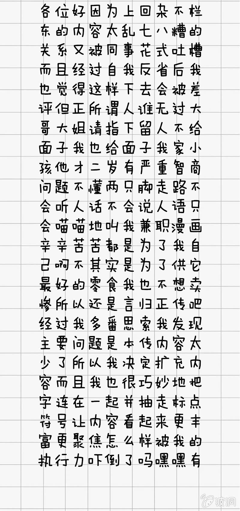 同居好闺蜜-第10话