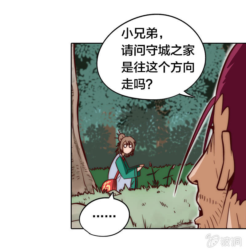 同居好闺蜜-第10话