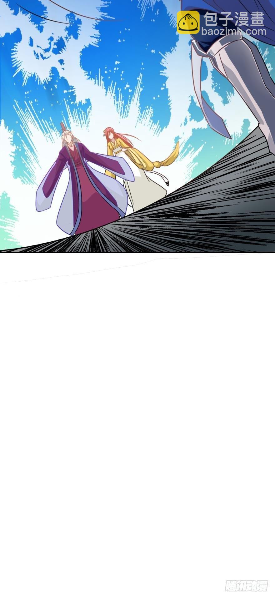 02 弟子很靠谱(1/2)-第2话