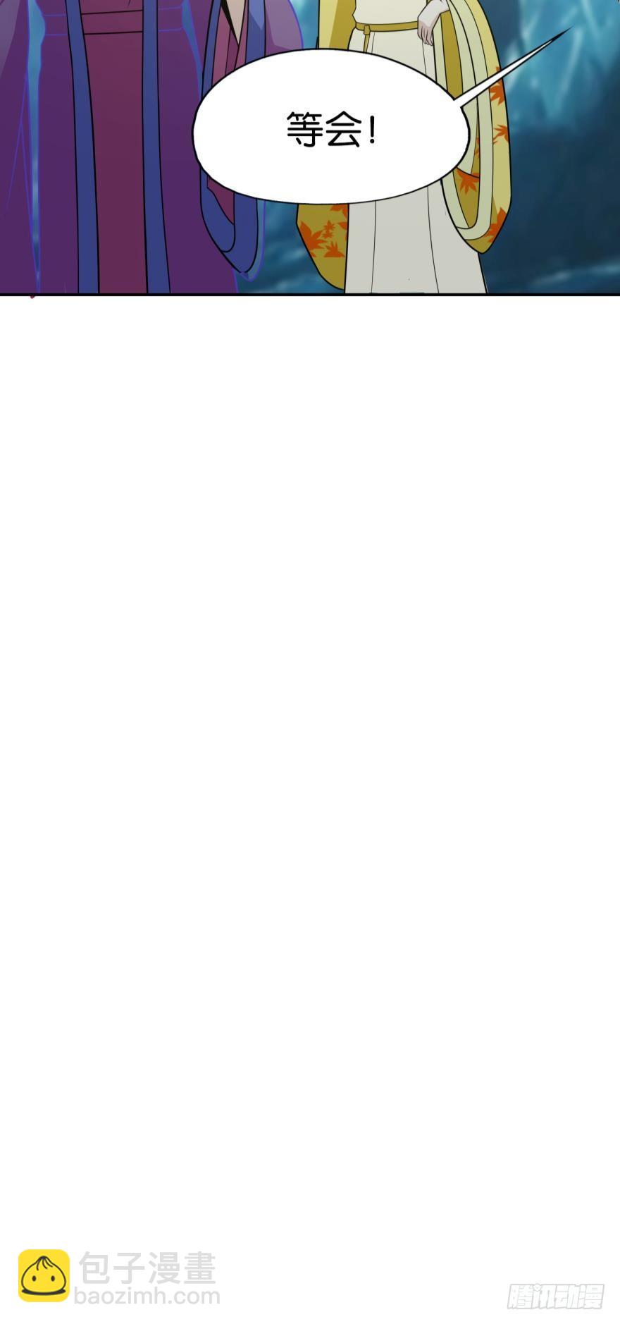 02 弟子很靠谱(1/2)-第2话