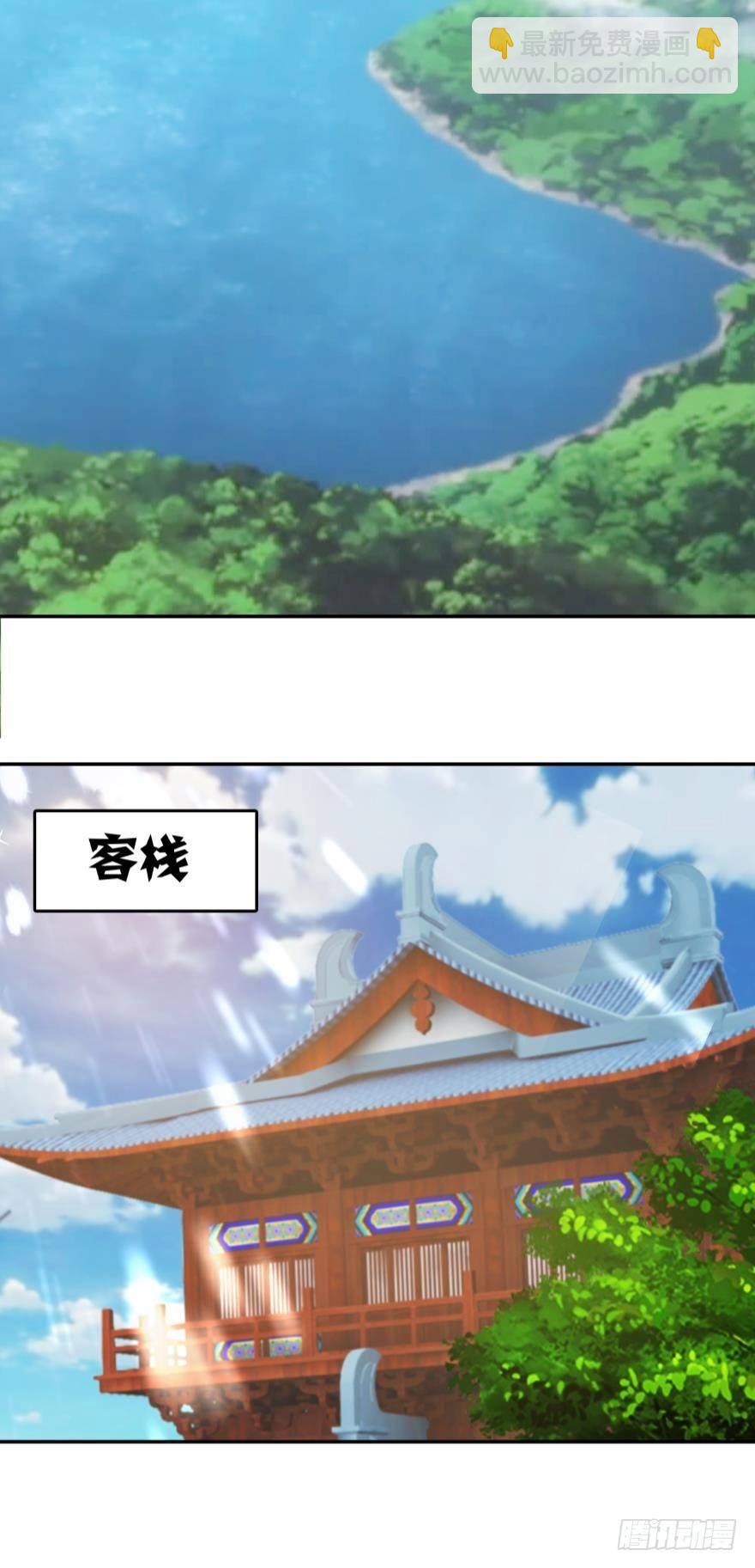 02 弟子很靠谱(1/2)-第2话