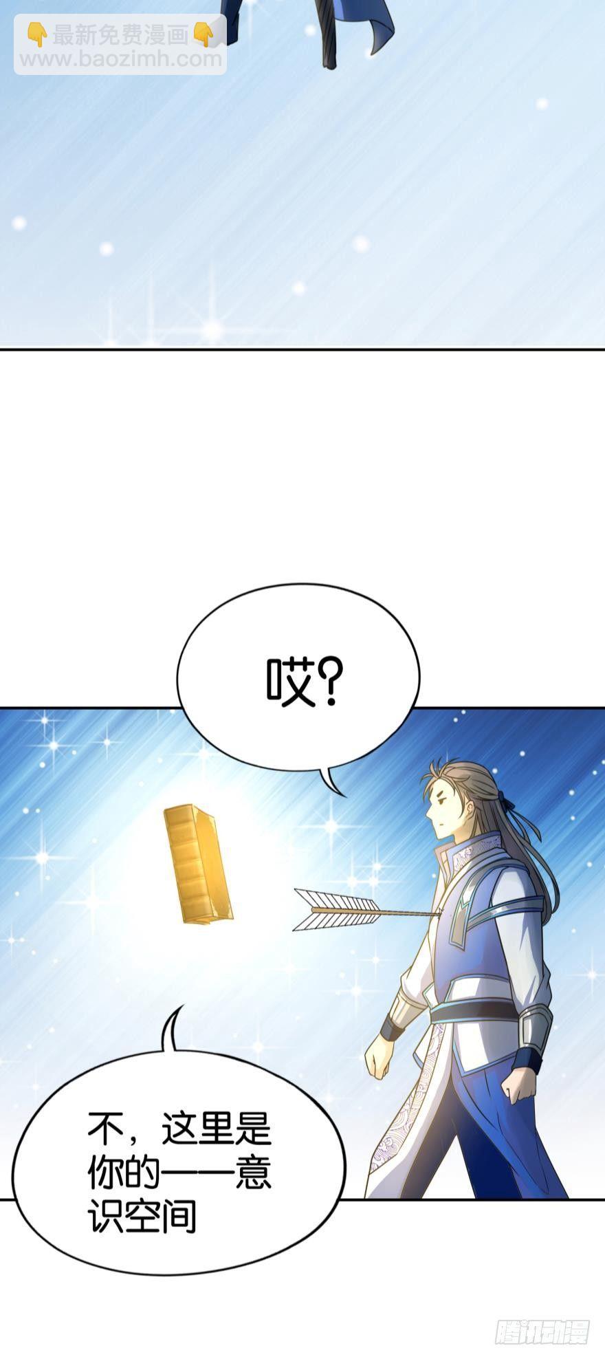 02 弟子很靠谱(1/2)-第2话