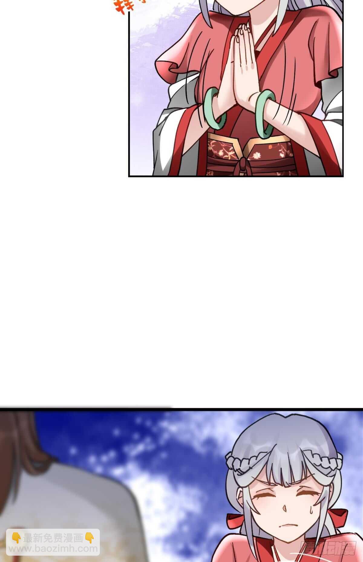 100 天外有天(1/2)-第102话