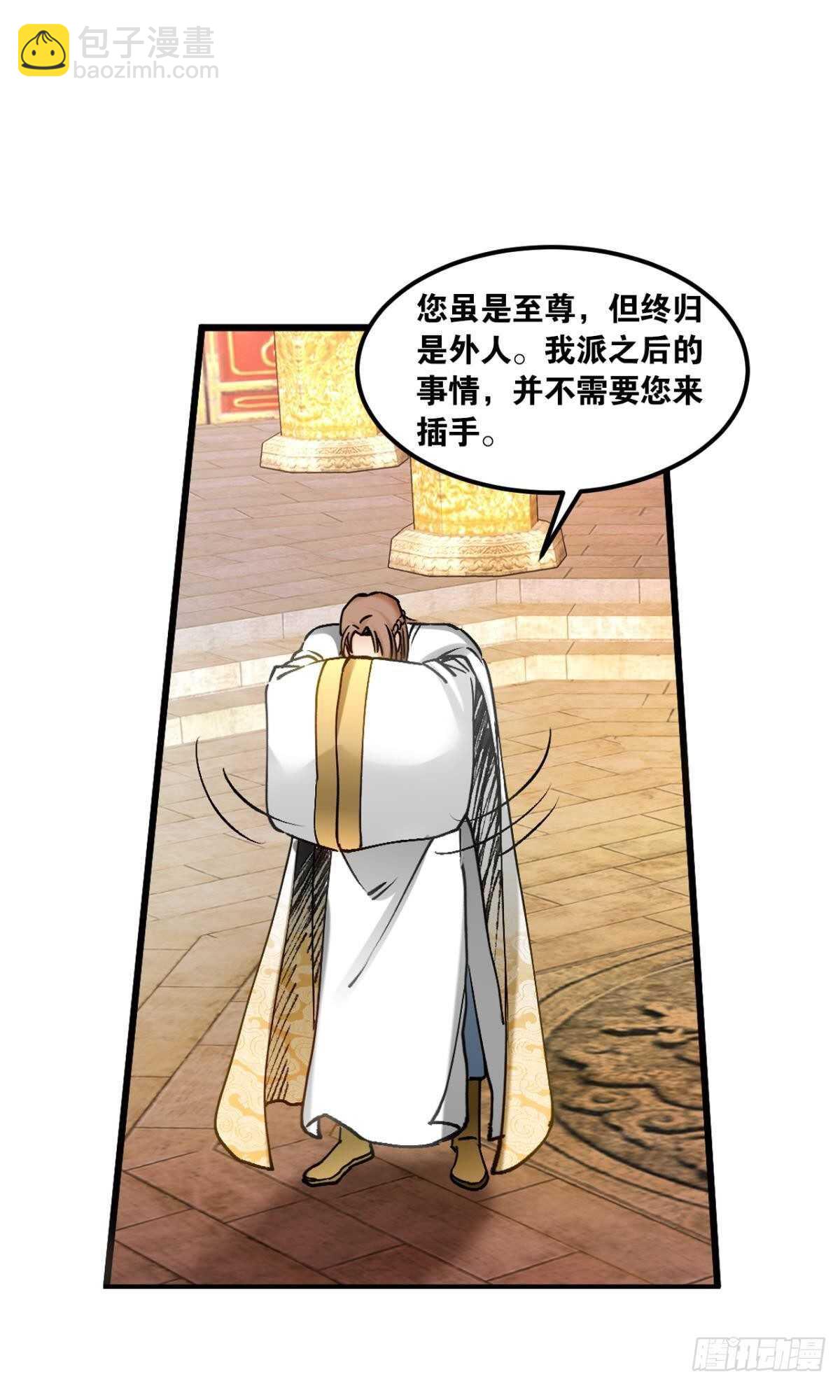 100 天外有天(1/2)-第102话