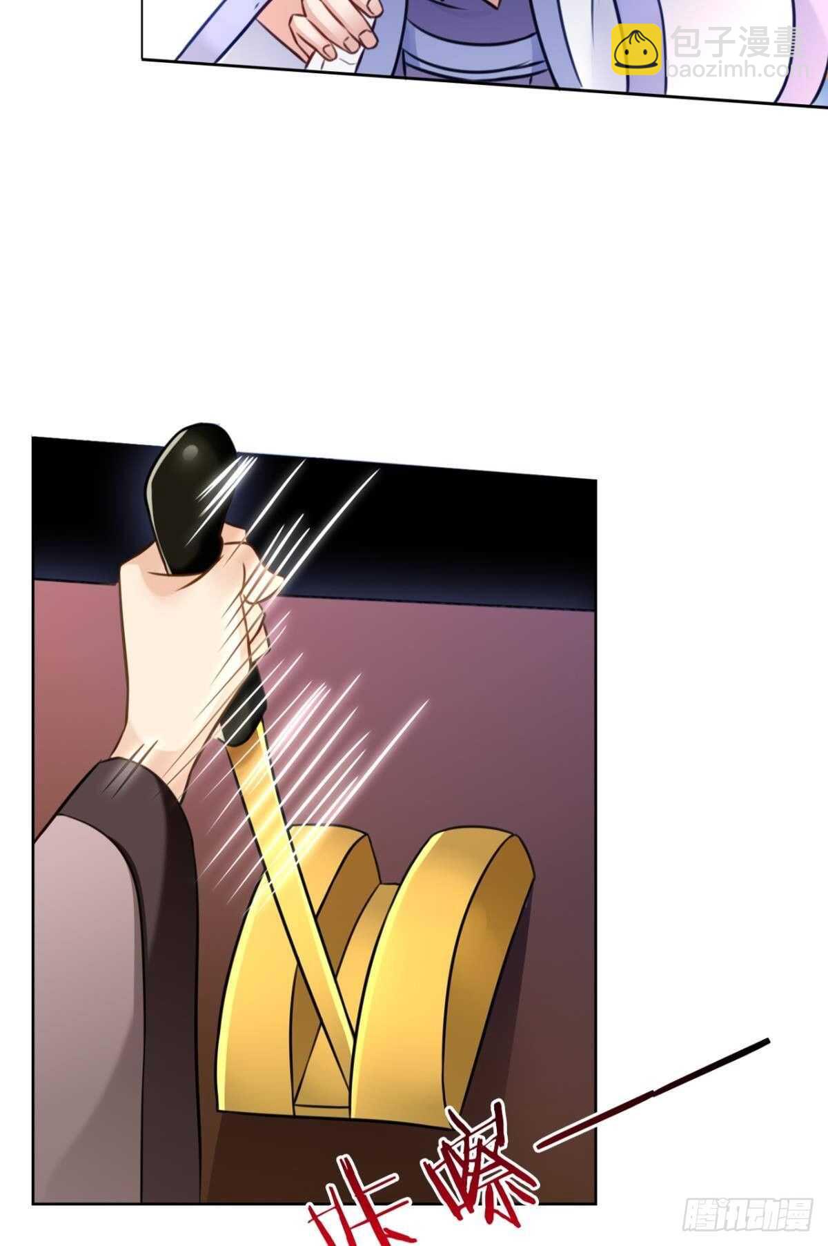 102 聚灵引擎-第104话