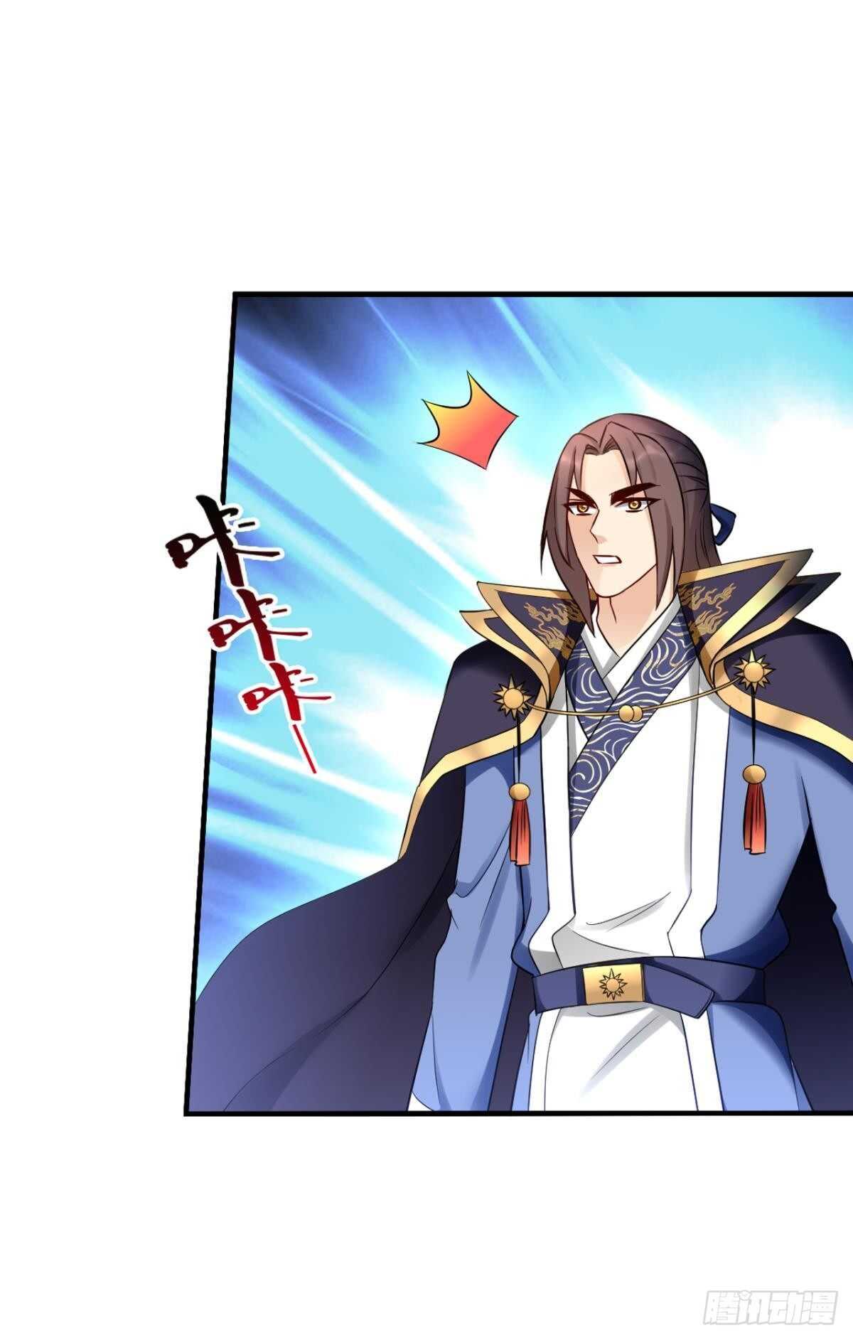 102 聚灵引擎-第104话