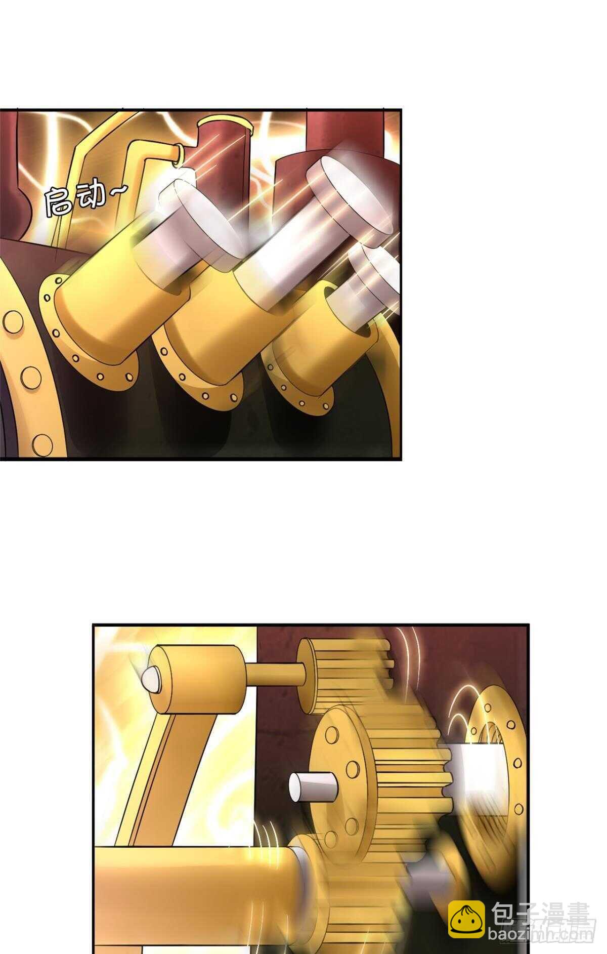 102 聚灵引擎-第104话