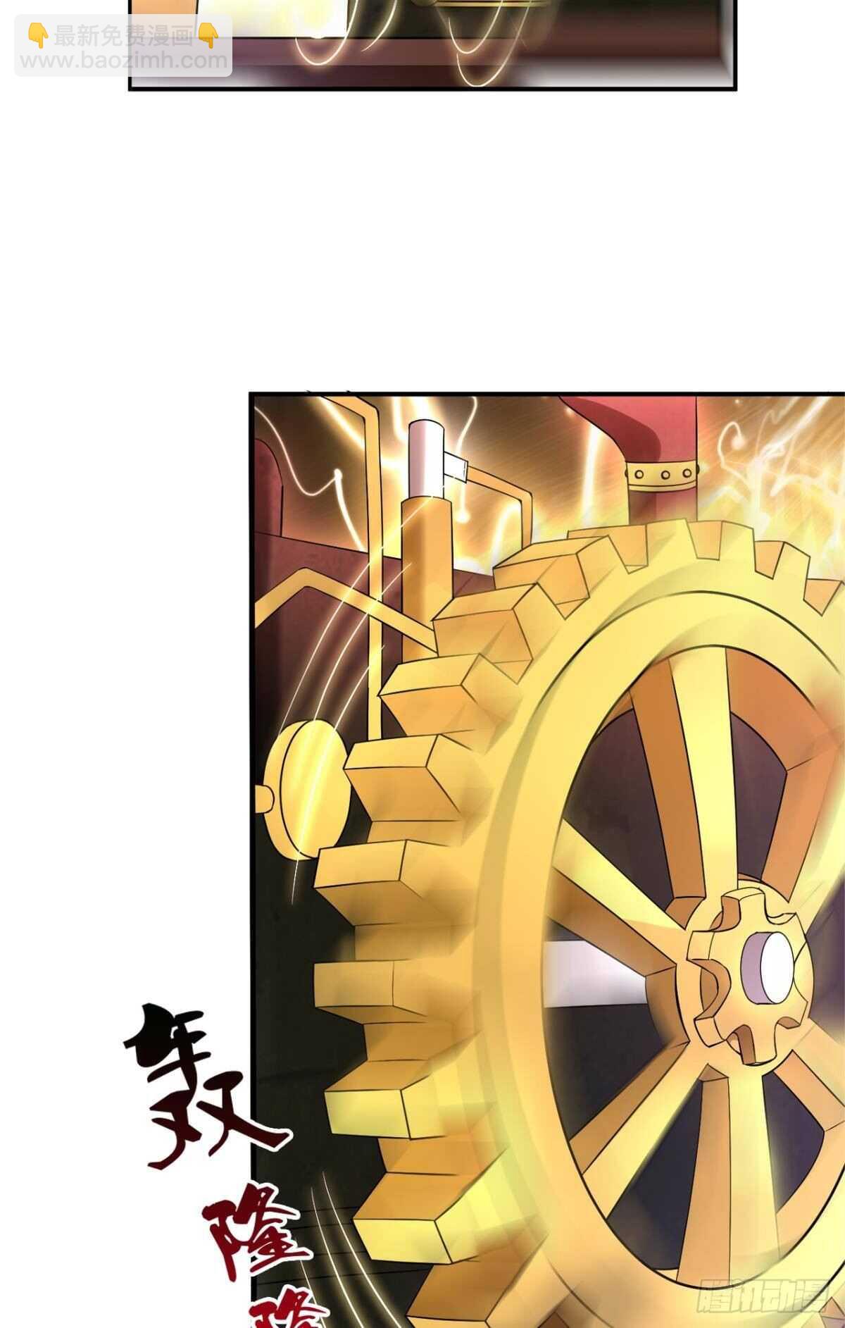 102 聚灵引擎-第104话