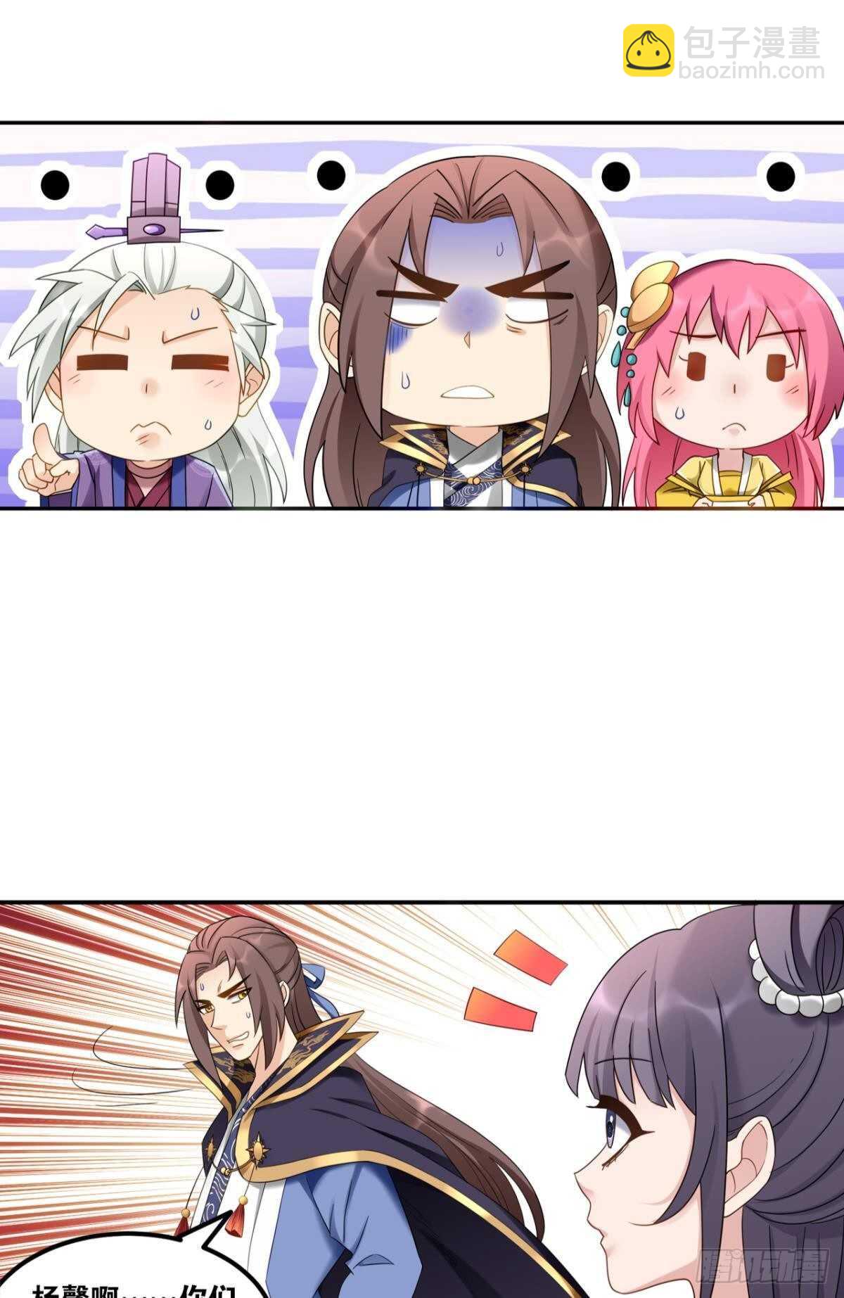 102 聚灵引擎-第104话