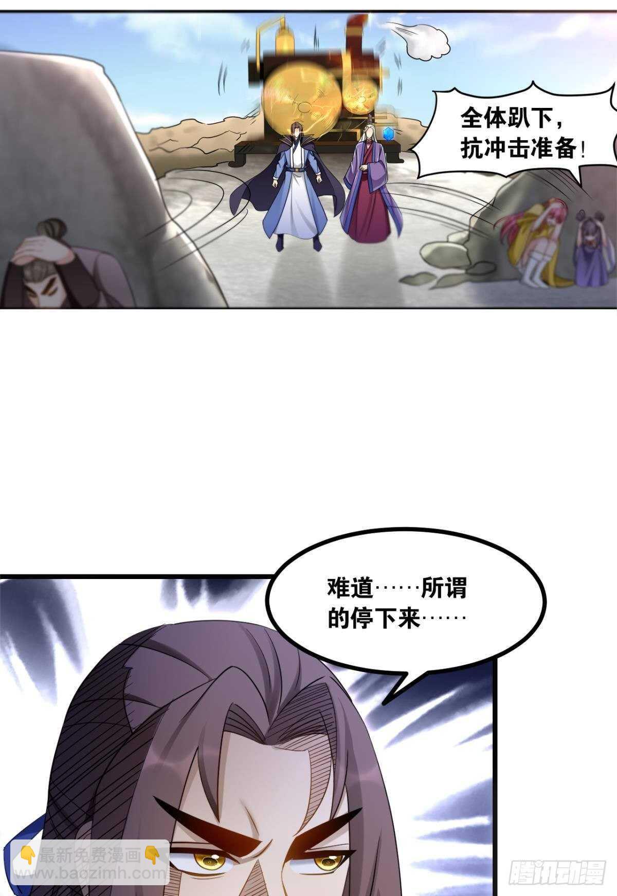 102 聚灵引擎-第104话