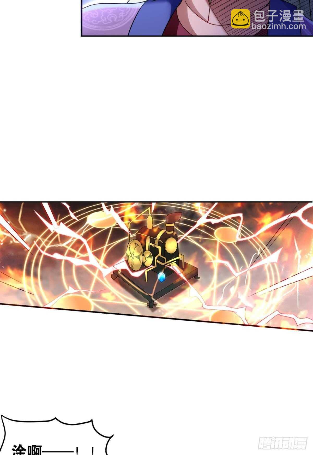 102 聚灵引擎-第104话