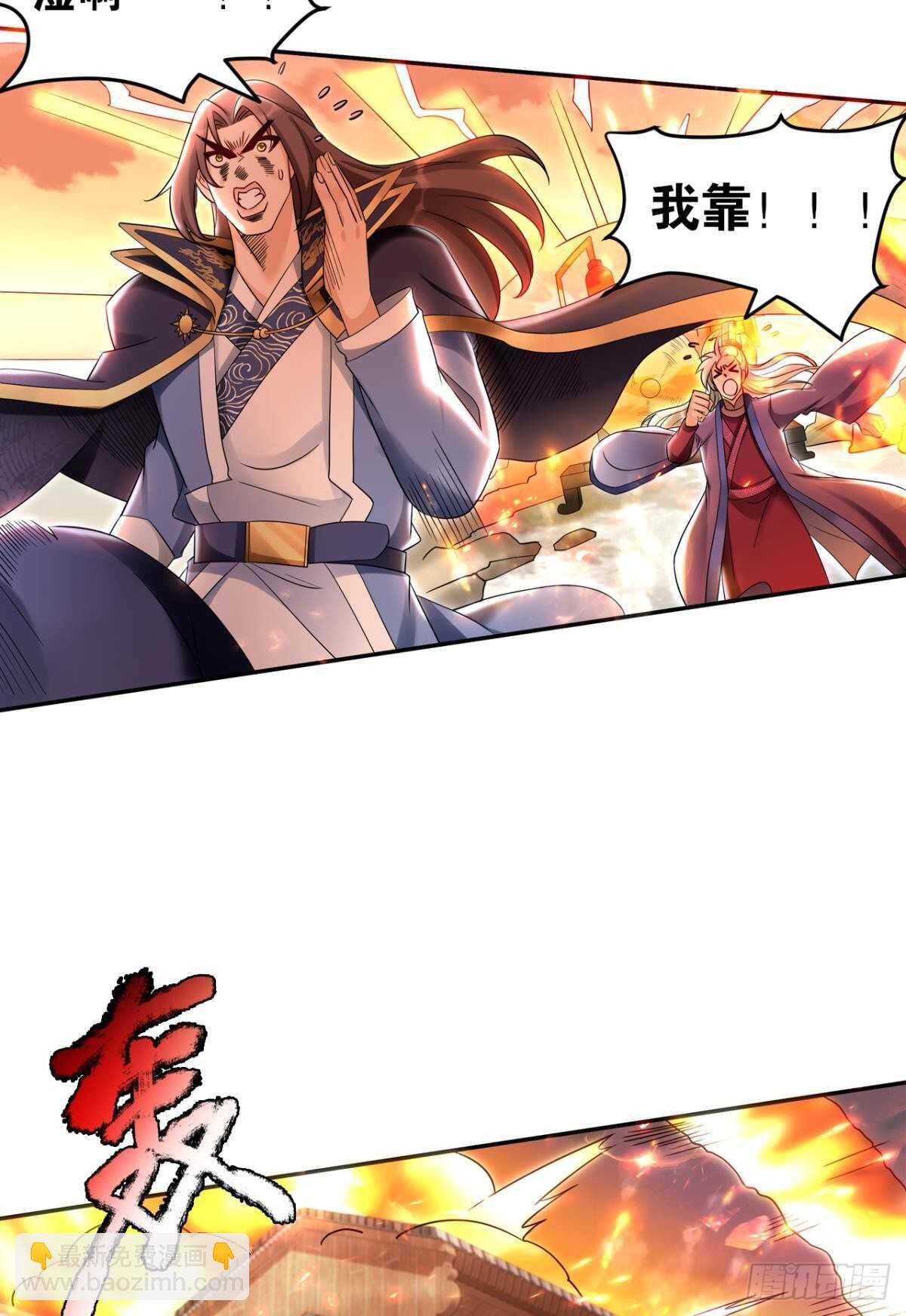 102 聚灵引擎-第104话