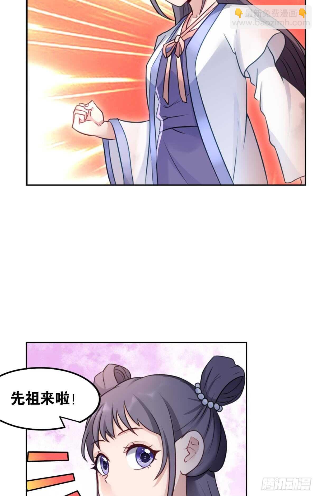 102 聚灵引擎-第104话