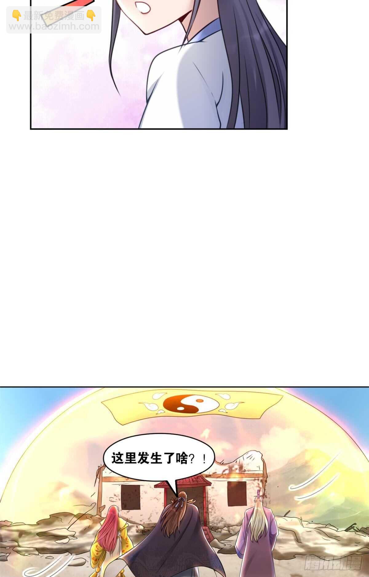 102 聚灵引擎-第104话