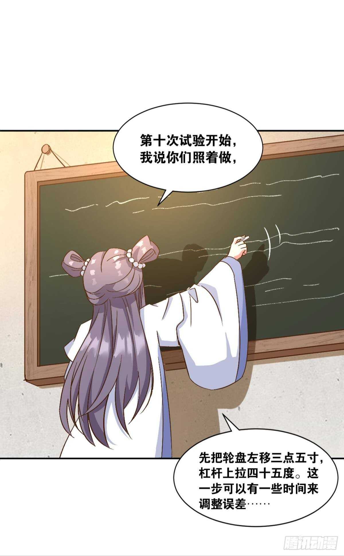 104 猫妖的奇幻冒险(1/2)-第106话