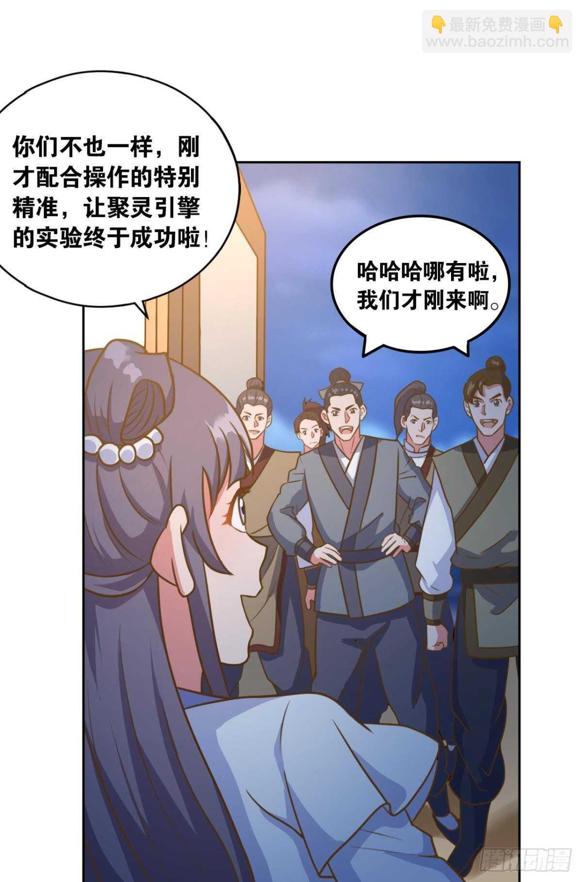 104 猫妖的奇幻冒险(1/2)-第106话