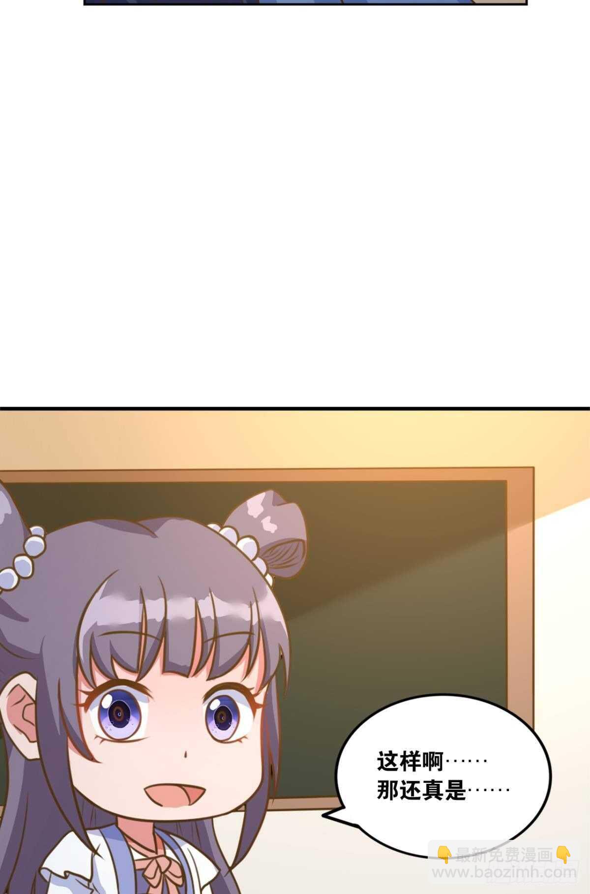 104 猫妖的奇幻冒险(1/2)-第106话