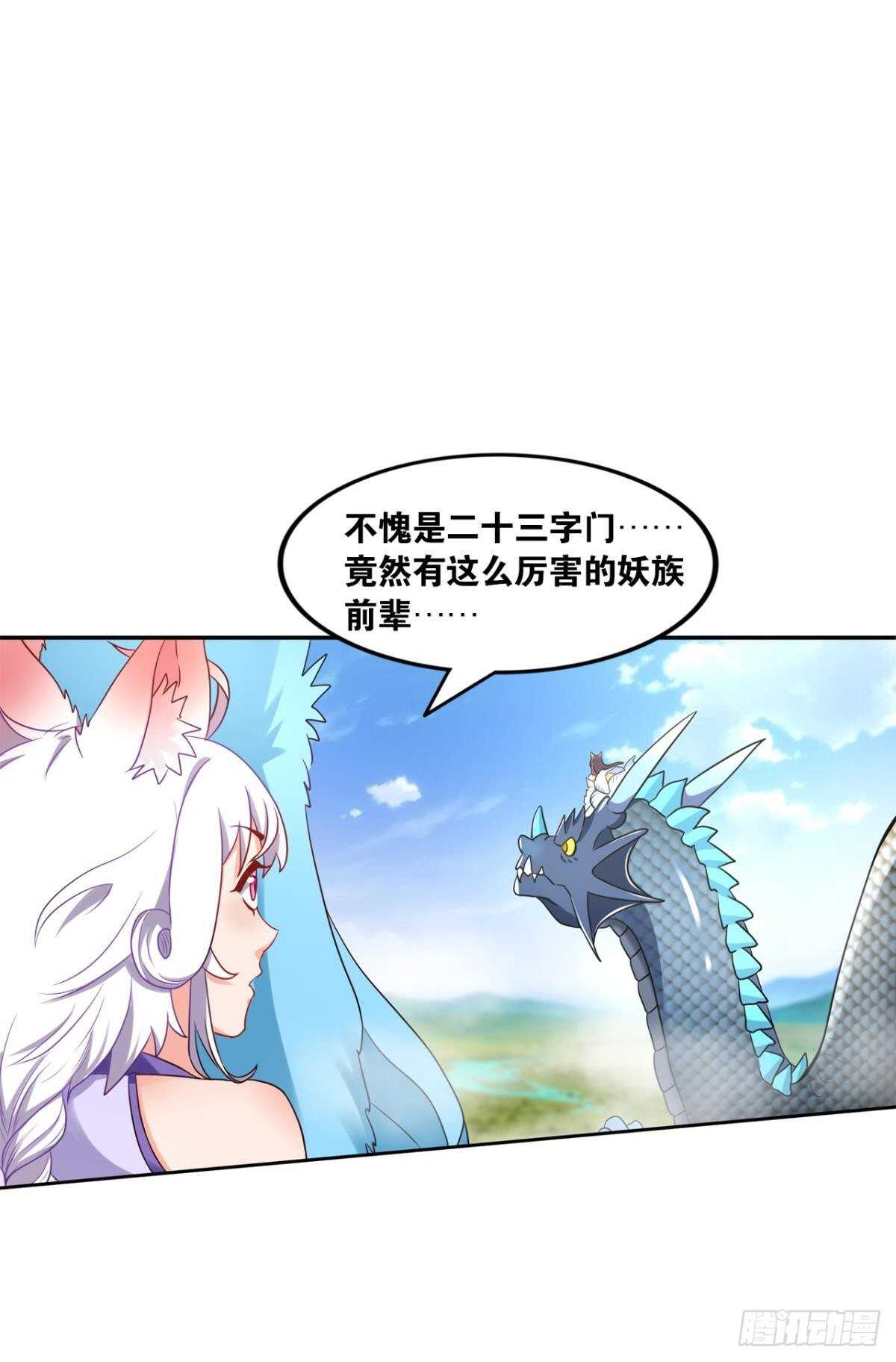 108 醉驾(1/2)-第110话