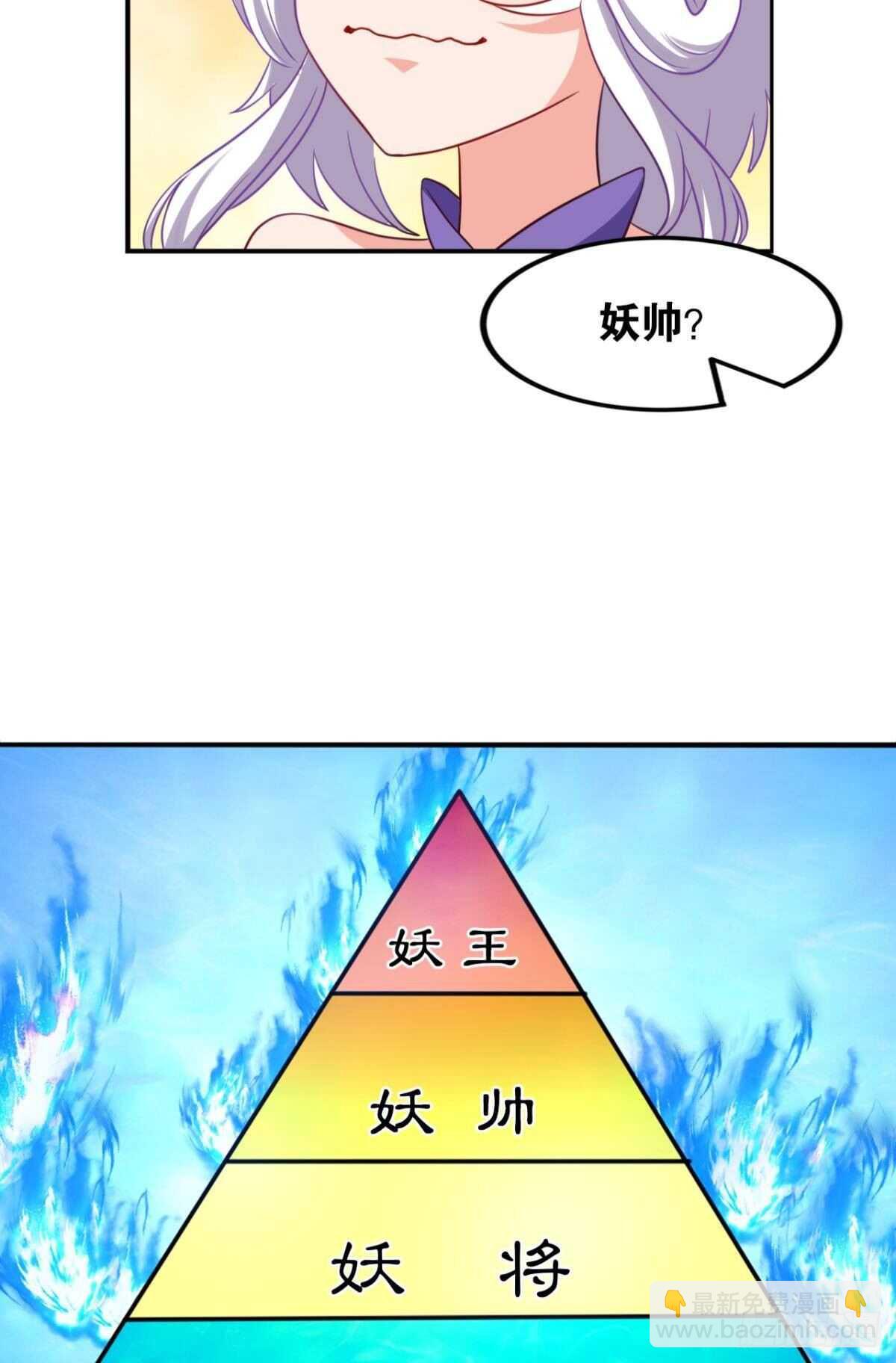 108 醉驾(1/2)-第110话