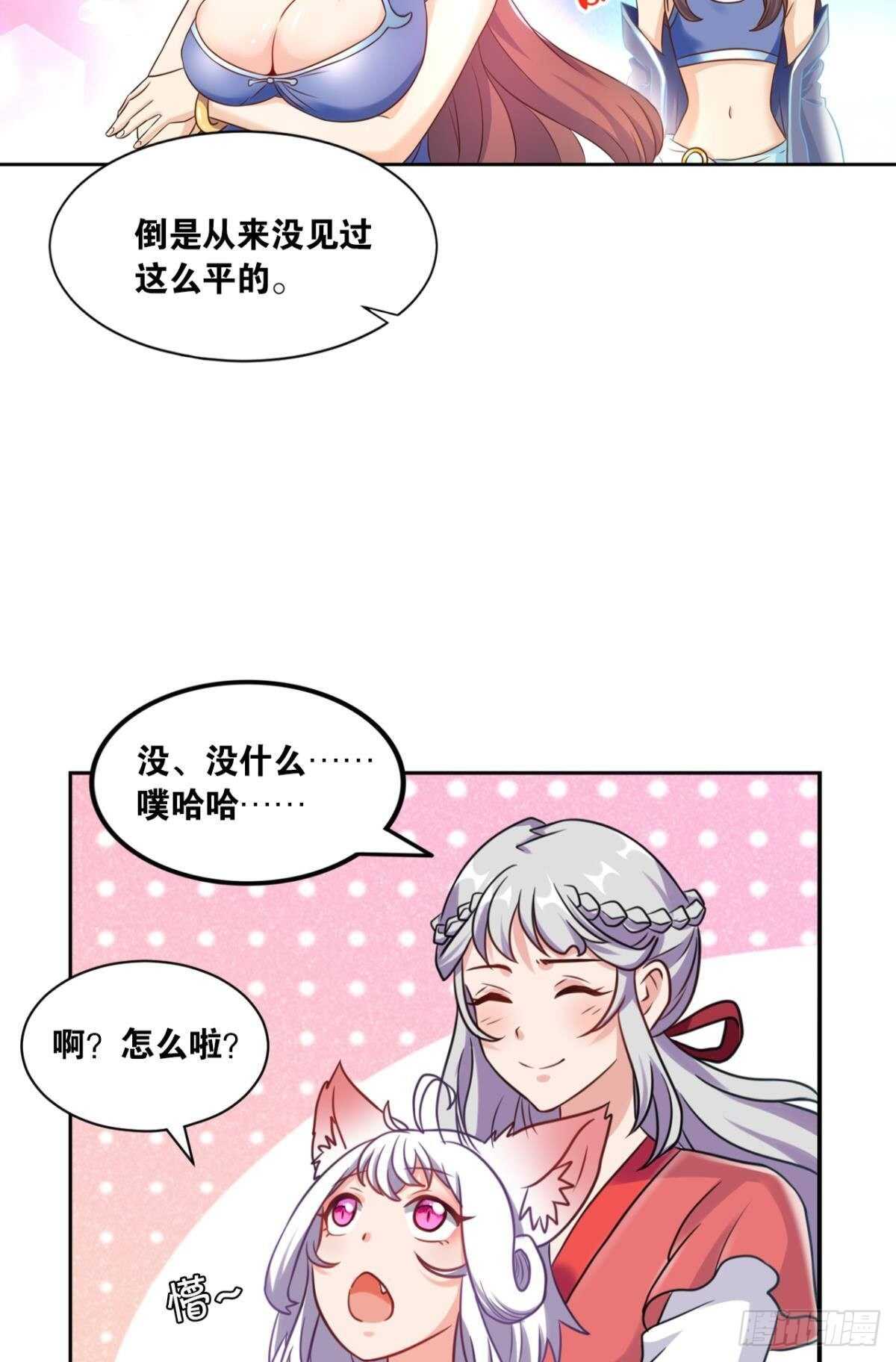 108 醉驾(1/2)-第110话