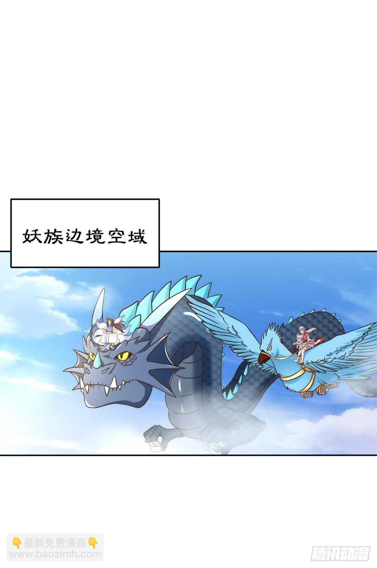 108 醉驾(1/2)-第110话