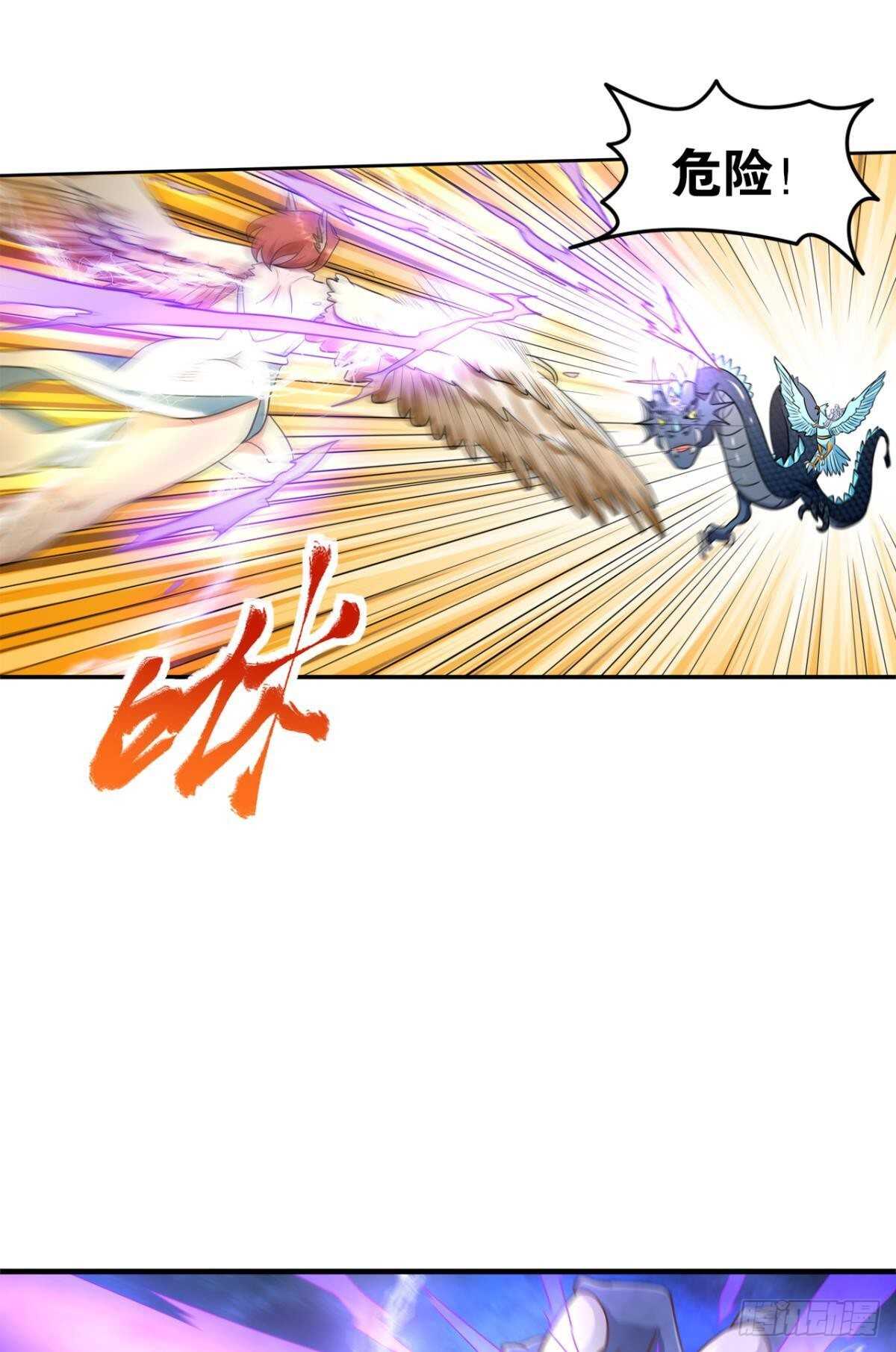 108 醉驾(1/2)-第110话