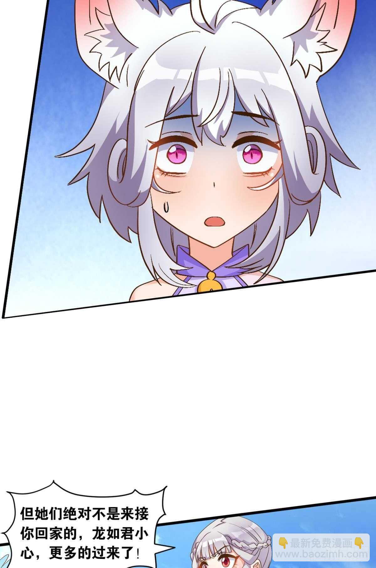 108 醉驾(1/2)-第110话