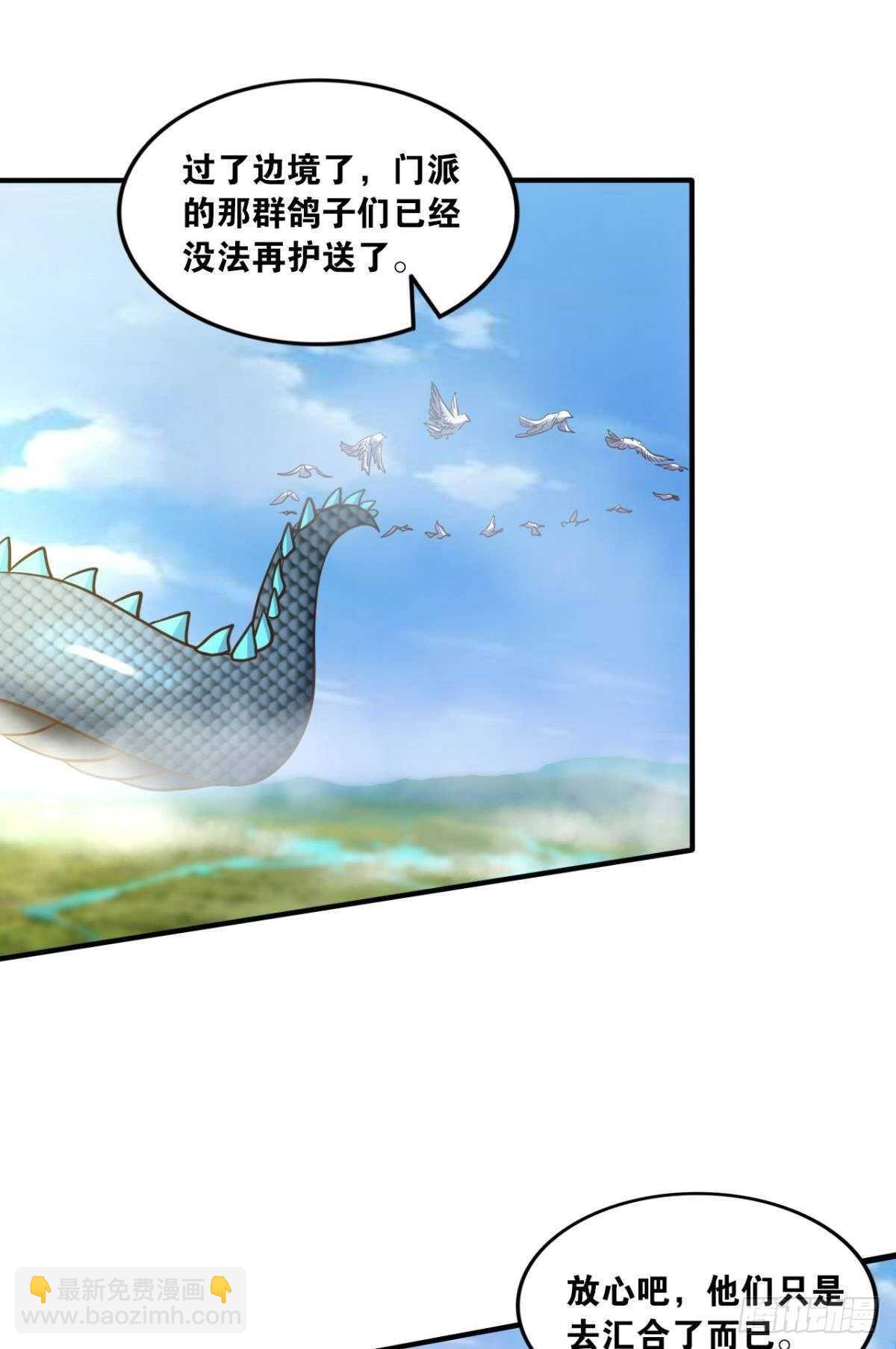 108 醉驾(1/2)-第110话