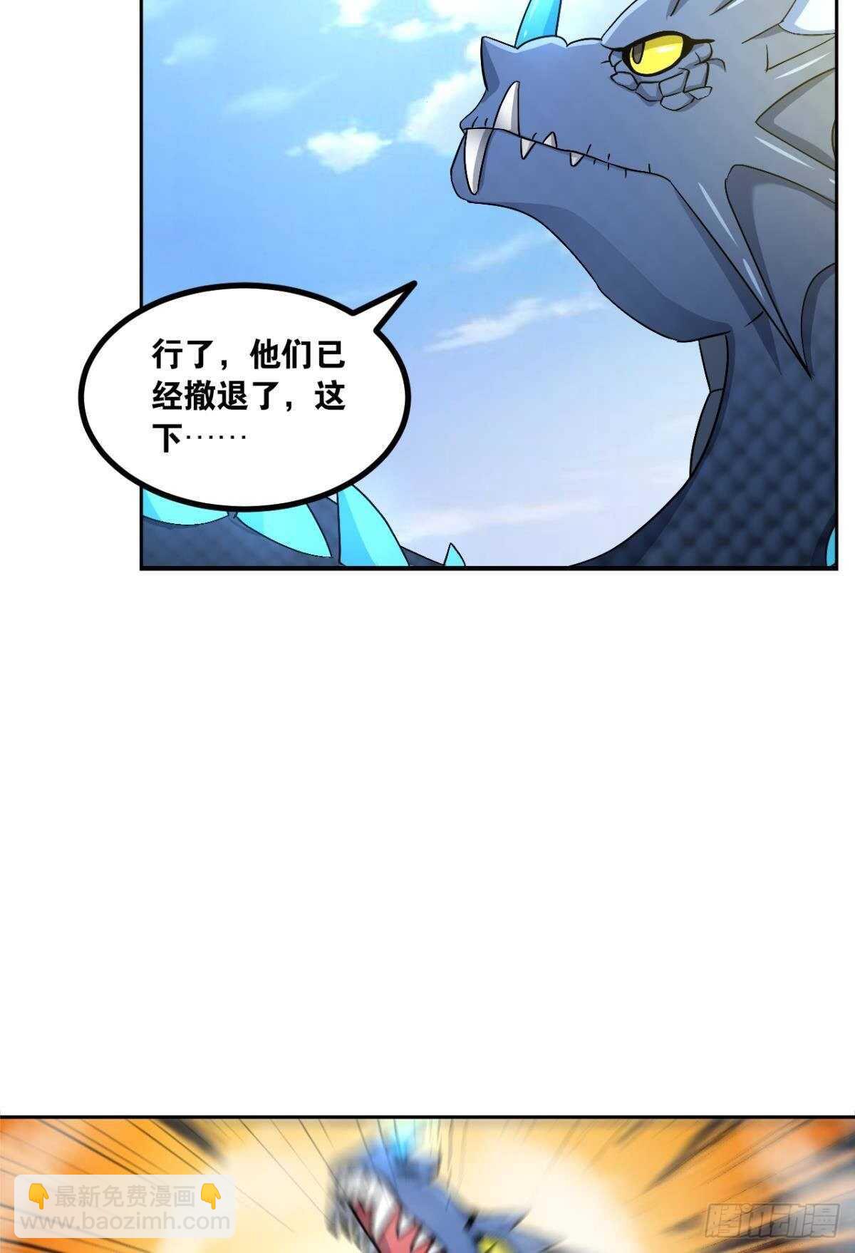 108 醉驾(1/2)-第110话