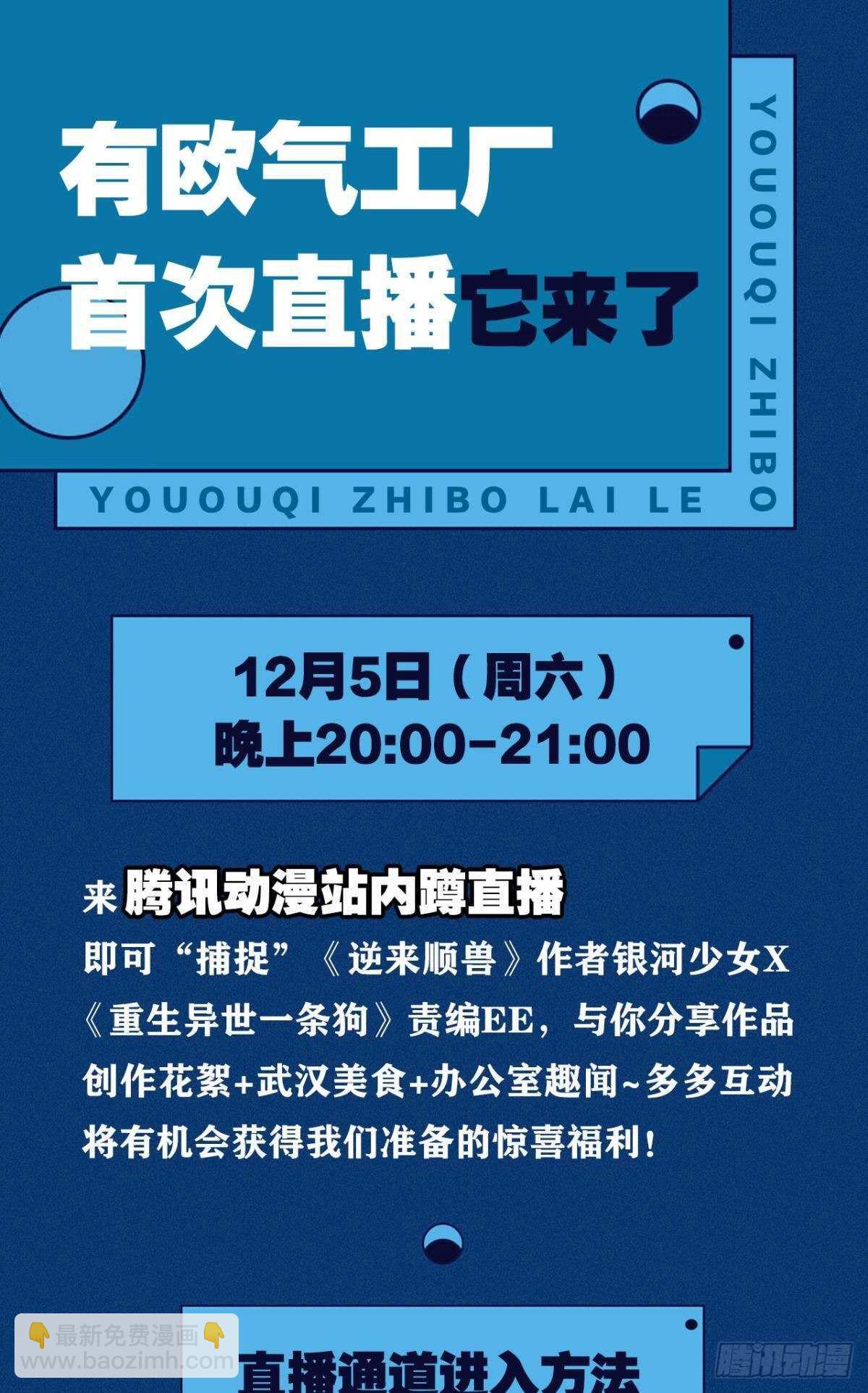 108 醉驾(1/2)-第110话