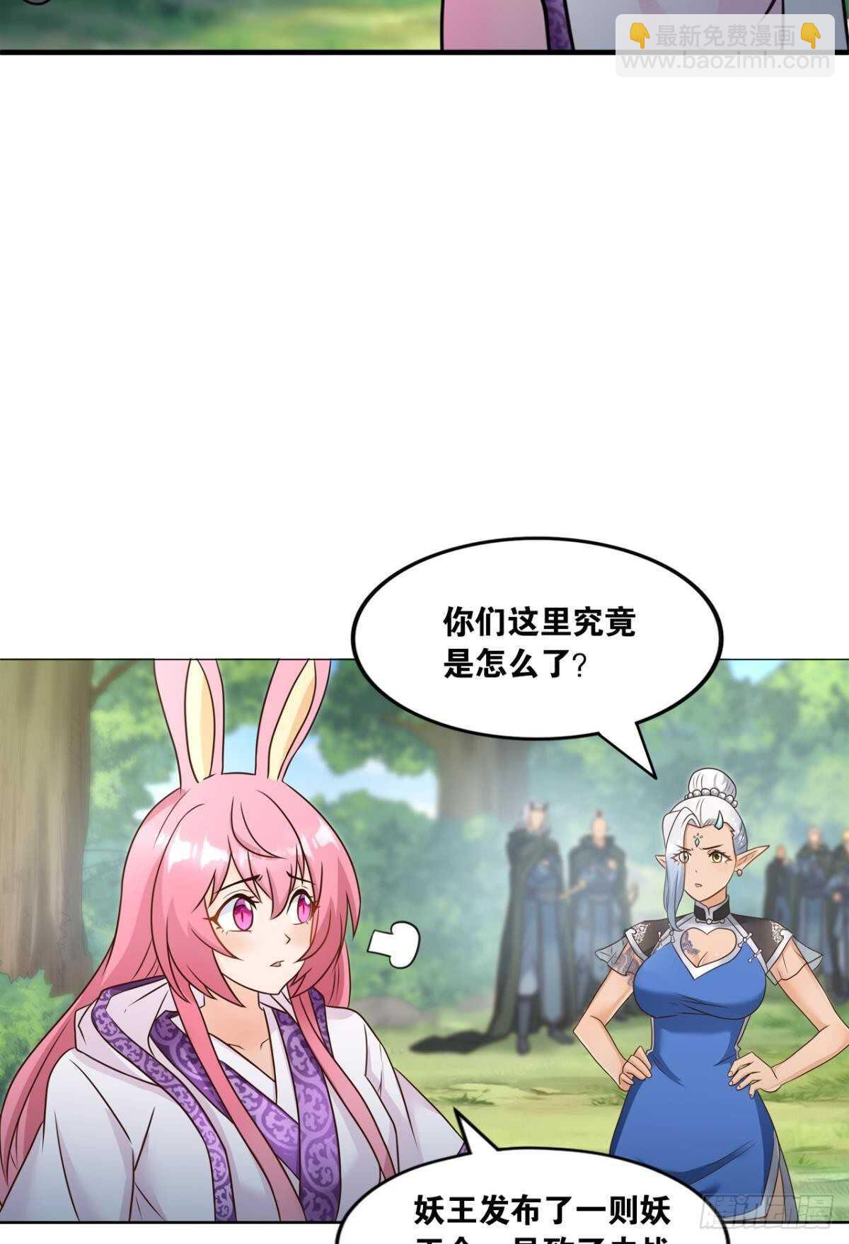 110 俺信她(1/2)-第112话