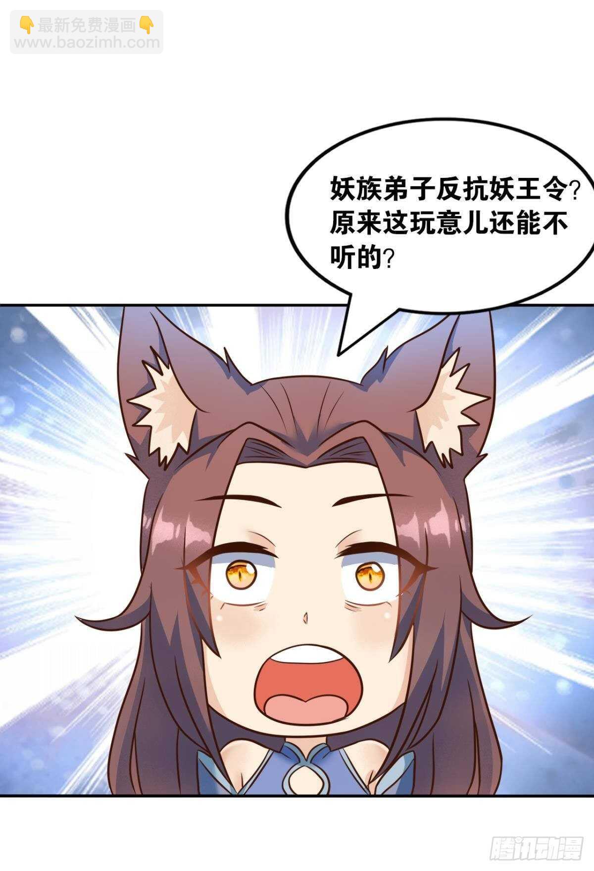 110 俺信她(1/2)-第112话