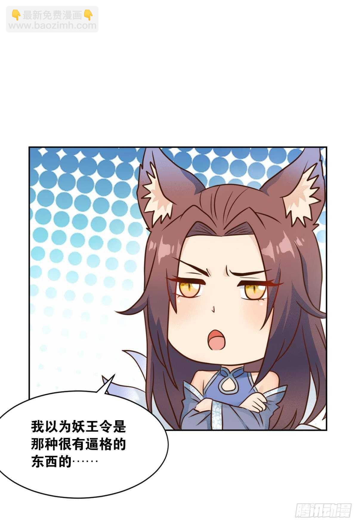 110 俺信她(1/2)-第112话