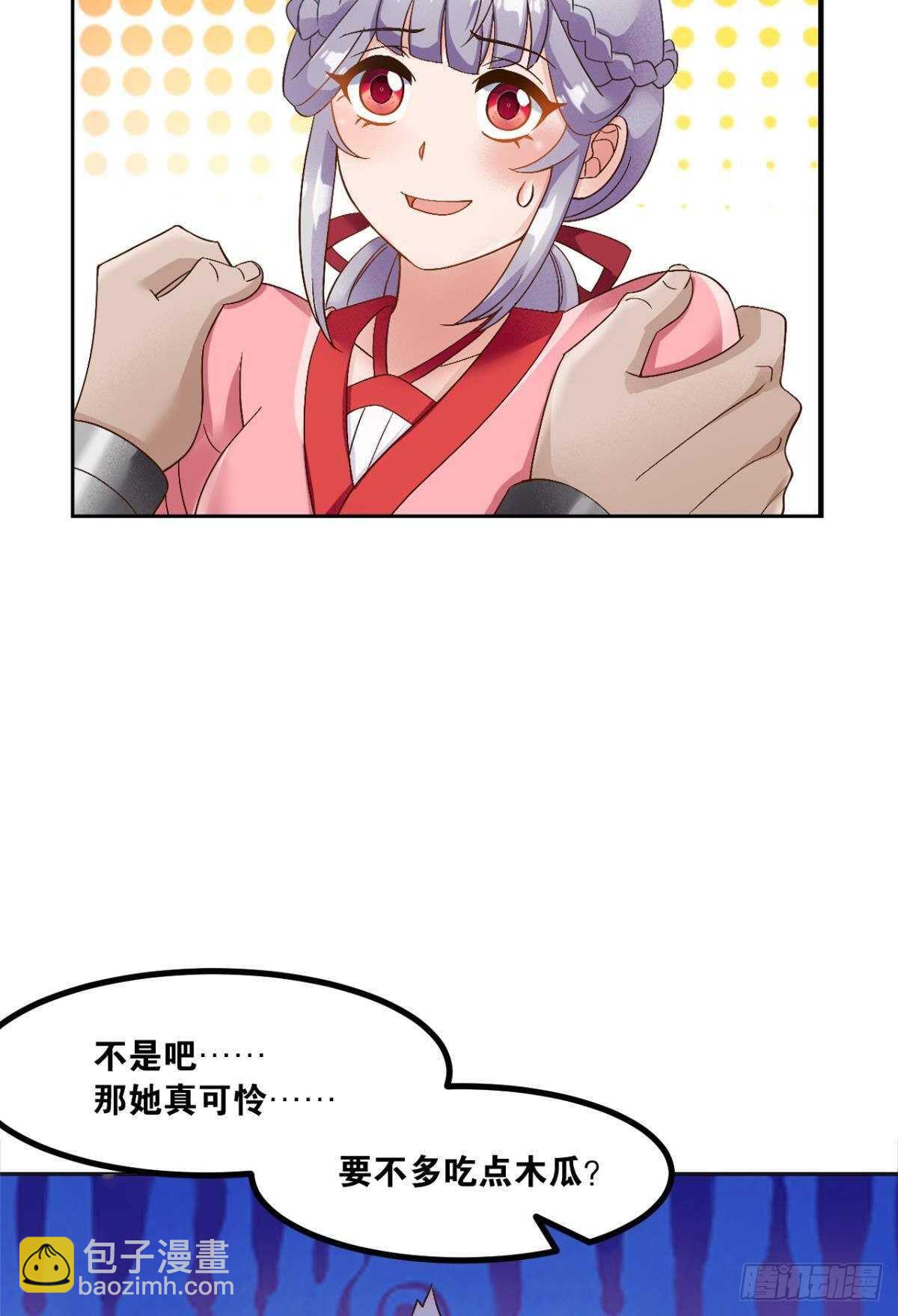 110 俺信她(1/2)-第112话