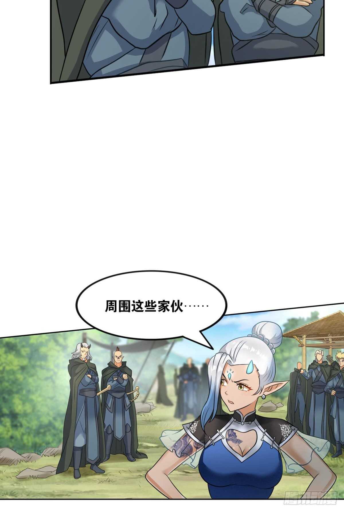 110 俺信她(1/2)-第112话