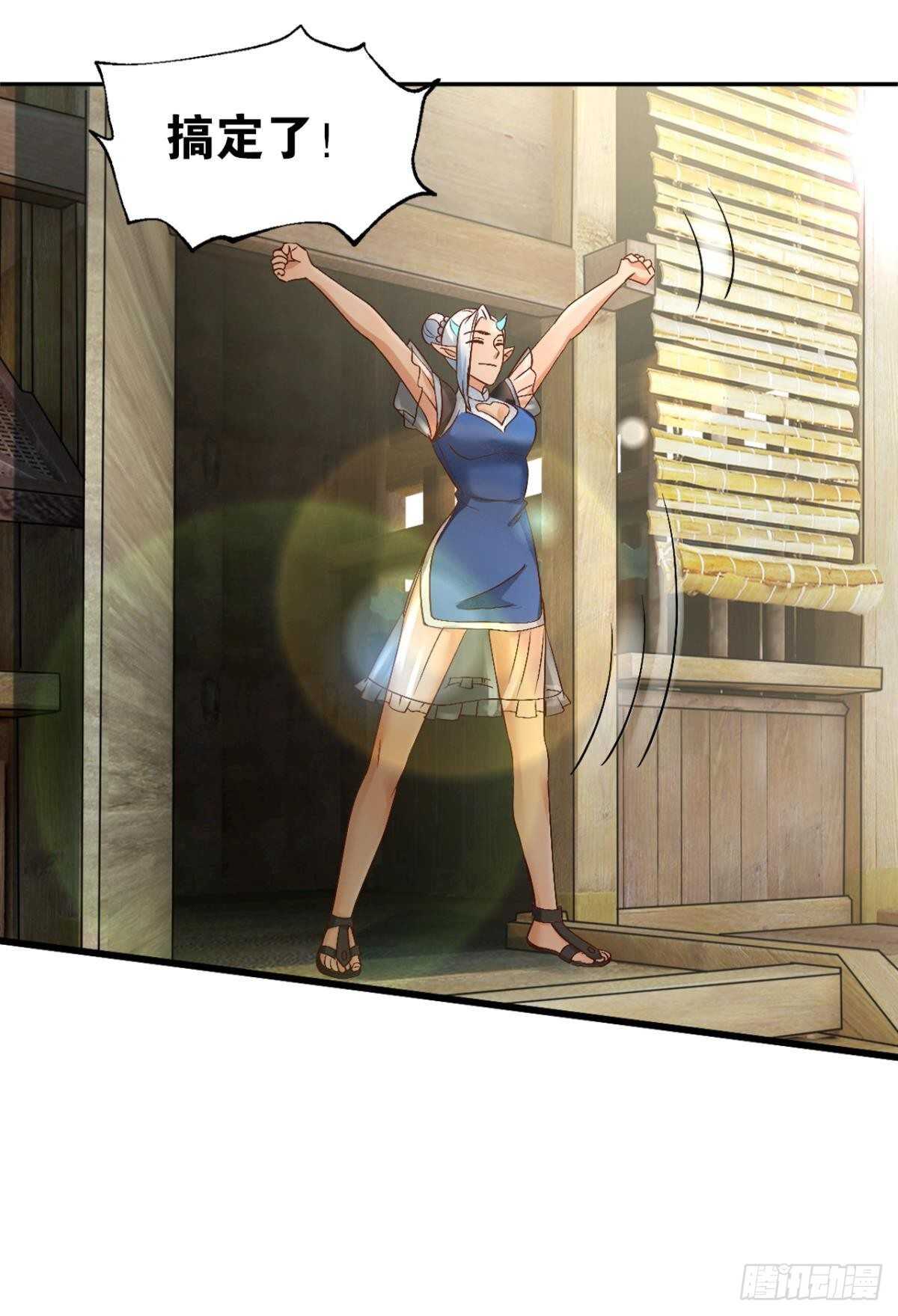 110 俺信她(1/2)-第112话