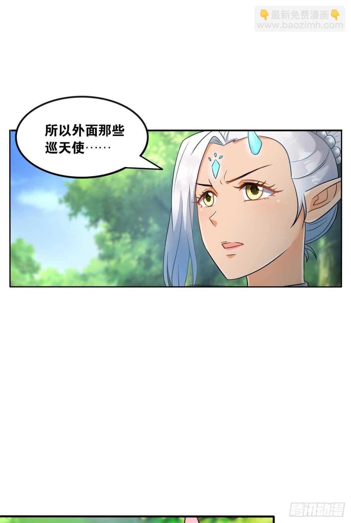 110 俺信她(1/2)-第112话